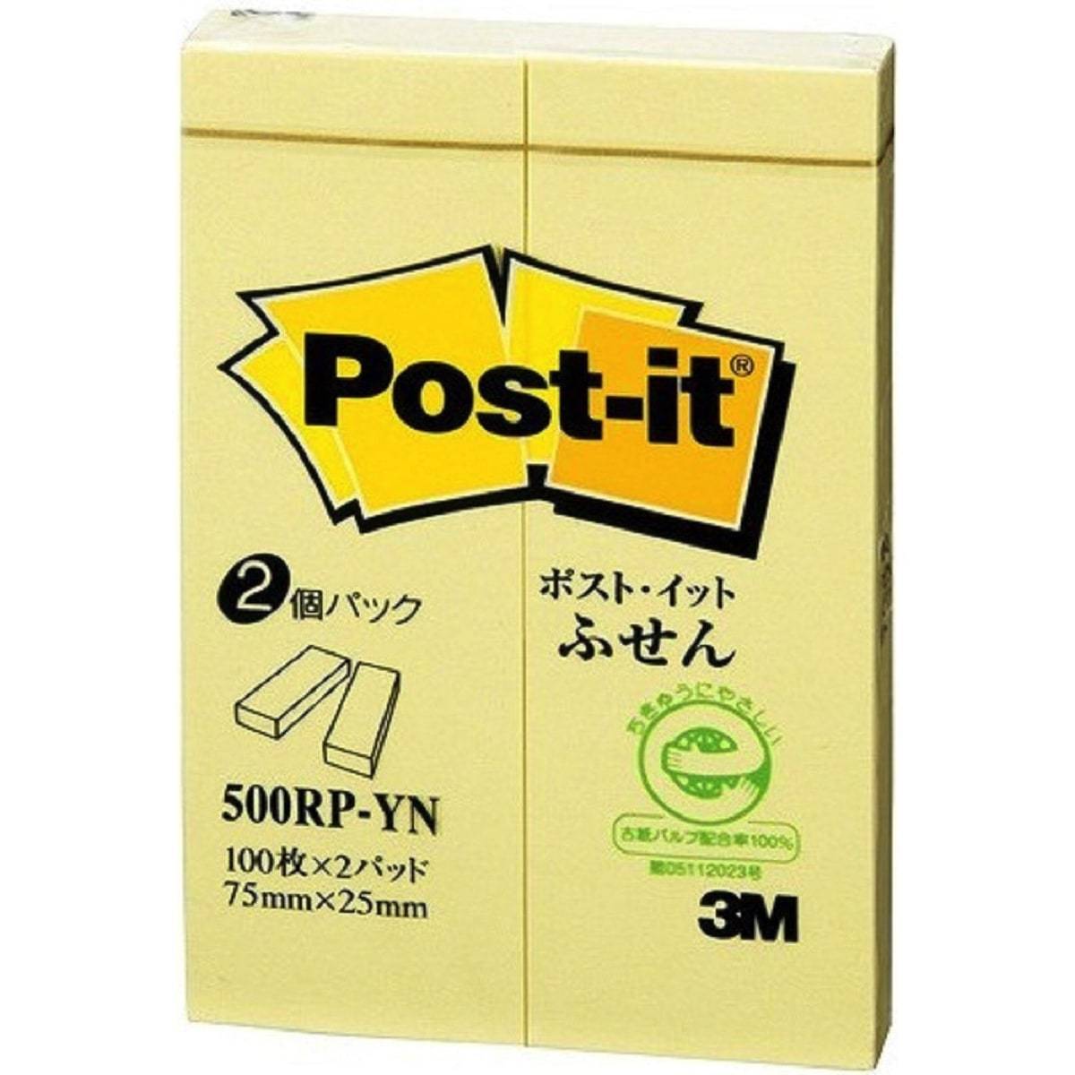 3M Post-it Pagemarkers 1″ X 3″ Recycled Fusenshi Yellow 200 Sheets