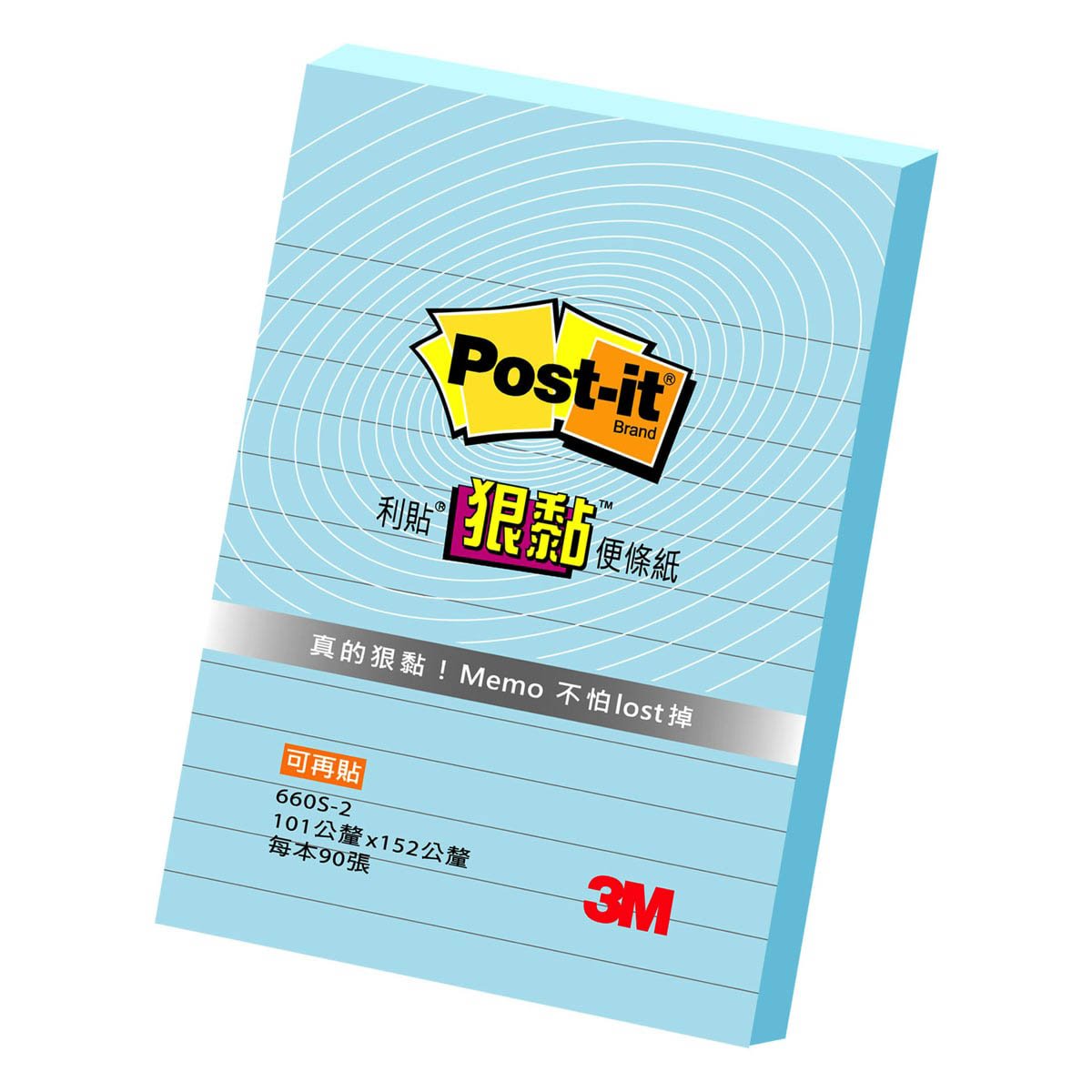 3M Post-it Super Sticky Blue Lined Notes 4in X 6in, 90 Sheets/Pad