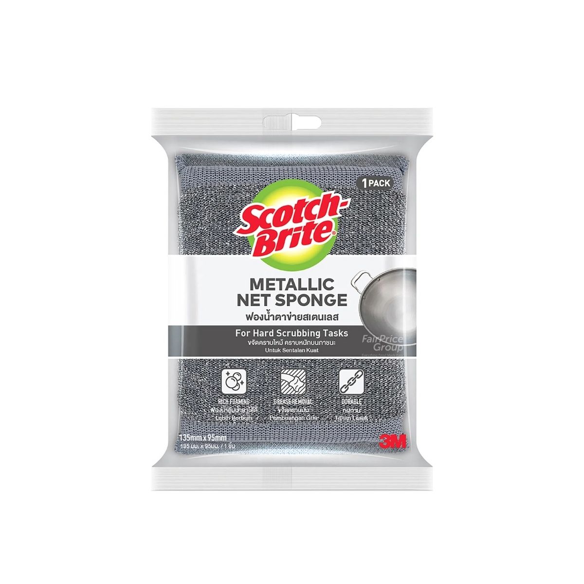 3M Scotchbrite MS333 Metallic Net Sponge 1pc
